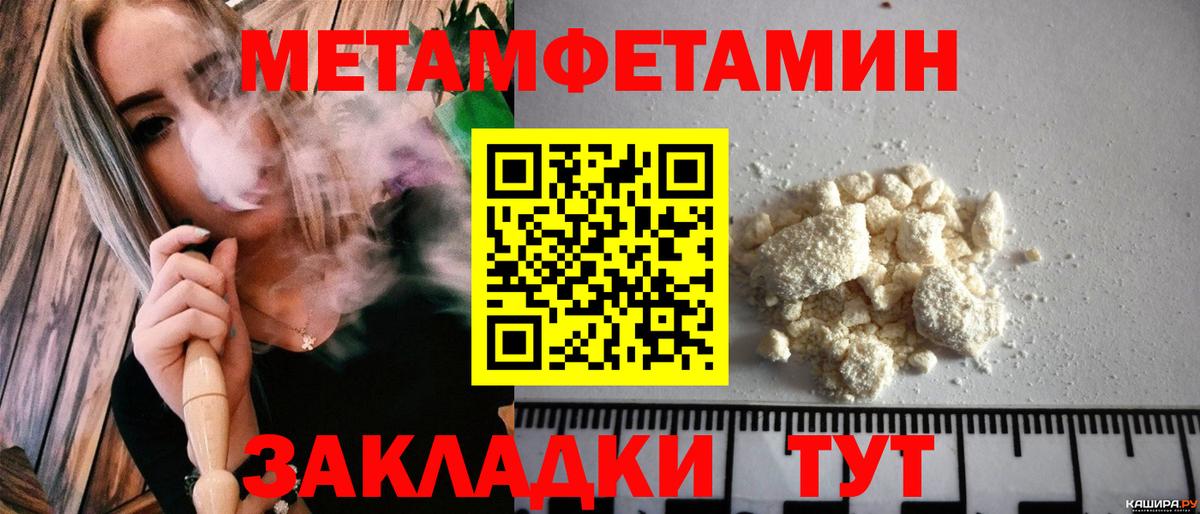 Amphetamine 98%  Вход с VPN  АМФЕТАМИН  Владимир 