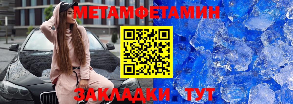 Amphetamine 98% Владимир
