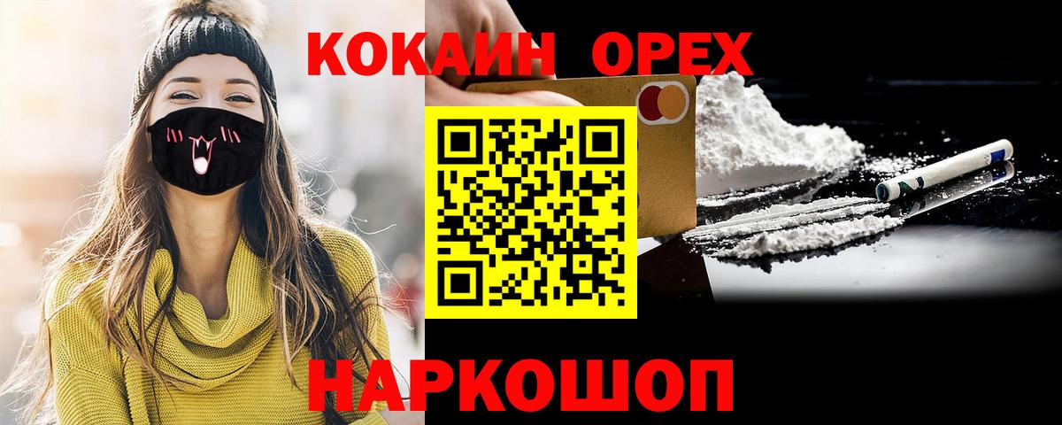 НБОМе Владимир
