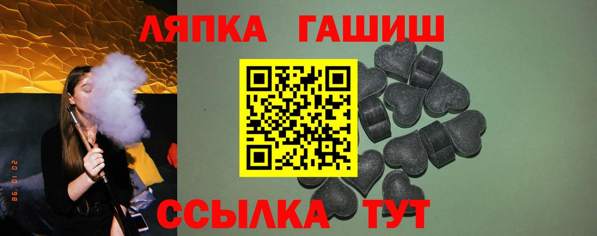 Гашиш гашик Владимир