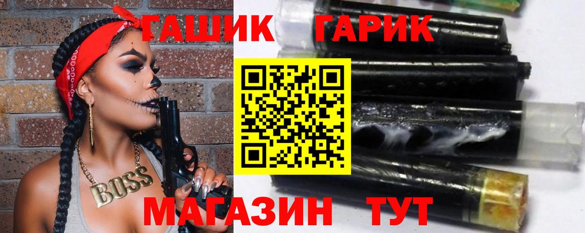 ГАШ hashish  ГАШИШ  Владимир  ГАШИШ Изолятор  Вход с VPN 