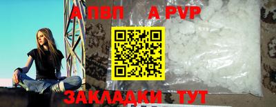 синтетический гашиш Гусь-Хрустальный