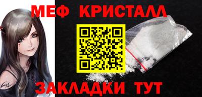 метадон Апшеронск