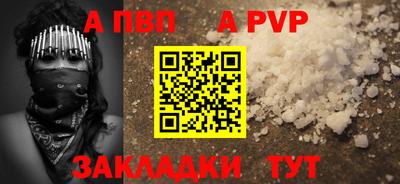 скорость Апрелевка