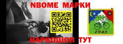 скорость Апрелевка