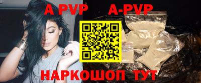 скорость Апрелевка