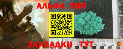 скорость Апрелевка