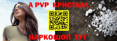 метадон Апшеронск