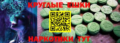 метадон Апшеронск