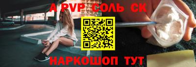герыч Аргун