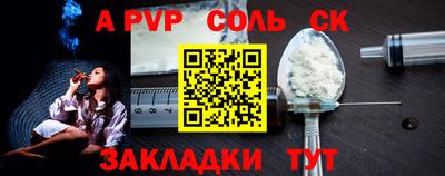 герыч Аргун