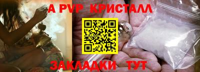 метадон Апшеронск