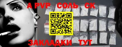 метадон Апшеронск