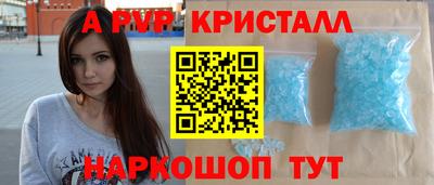 метадон Апшеронск