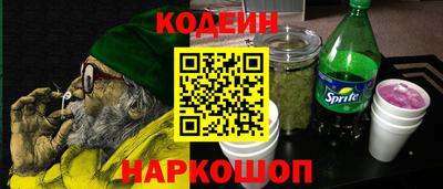 метадон Апшеронск