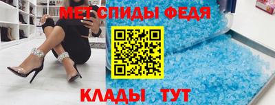 метадон Апшеронск