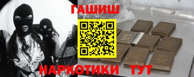 герыч Аргун