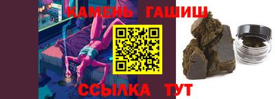 метадон Апшеронск