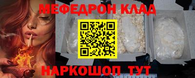 МДМА Гусиноозёрск