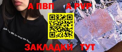 скорость Апрелевка