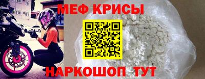 метадон Апшеронск