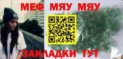 метадон Апшеронск