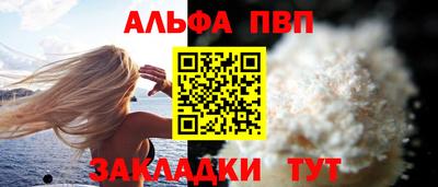скорость Апрелевка