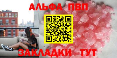 метадон Апшеронск