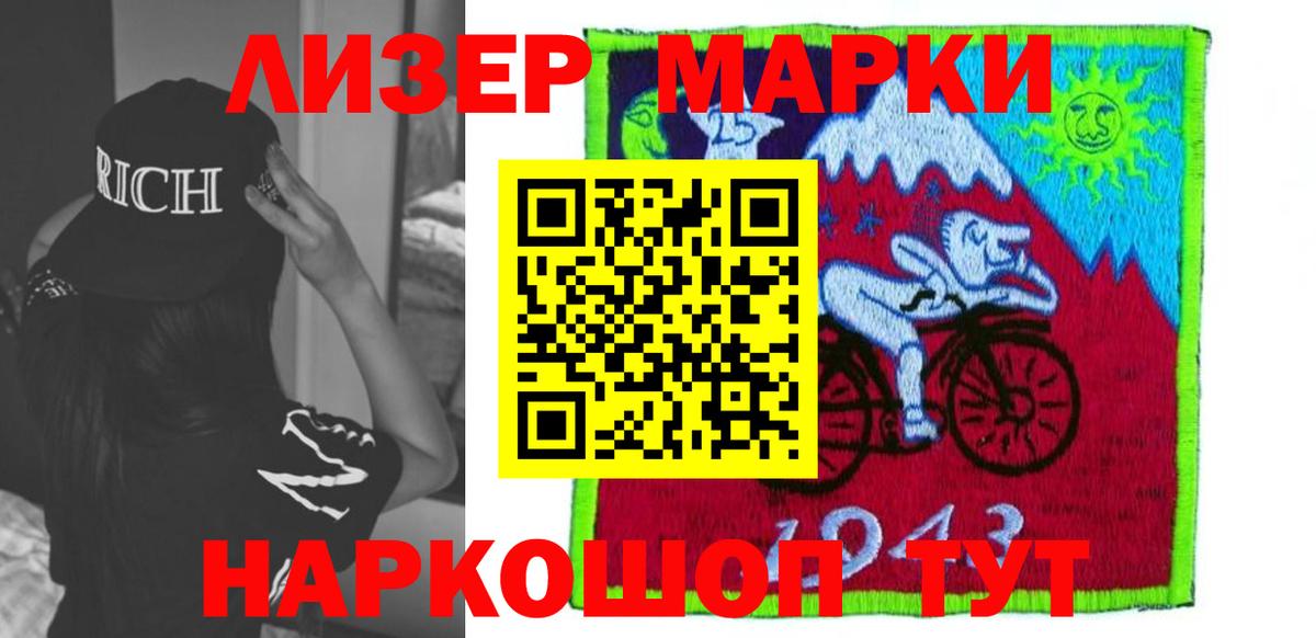 Лсд 25 экстази ecstasy Владимир