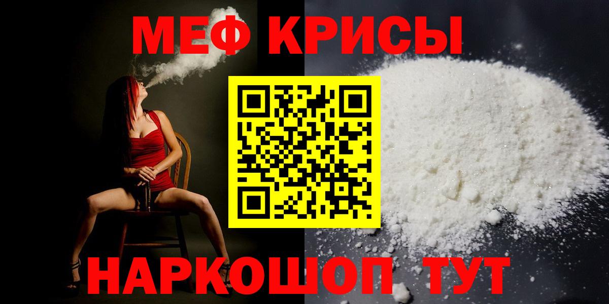 NBOMe  Каннабис  Вход с VPN  COCAIN  MDMA  Владимир  ГАШИШ  Мефедрон кристаллы  ЭКСТАЗИ 