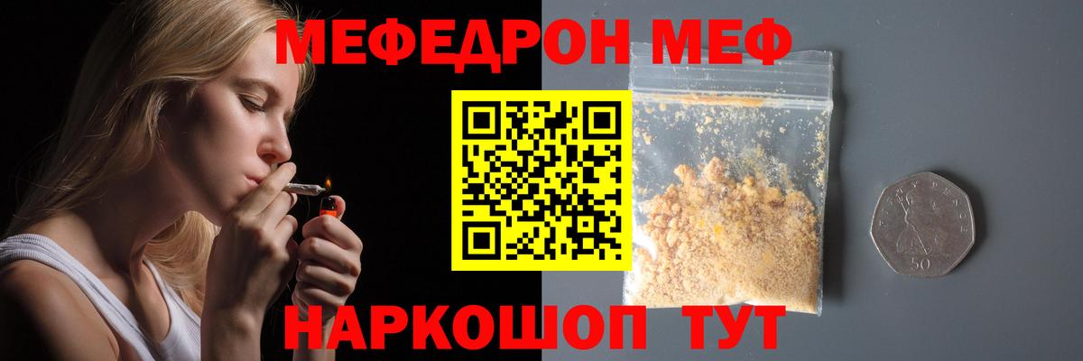 Владимир  МЕФ  Вход с VPN  МЕФ  МЯУ-МЯУ мяу мяу 