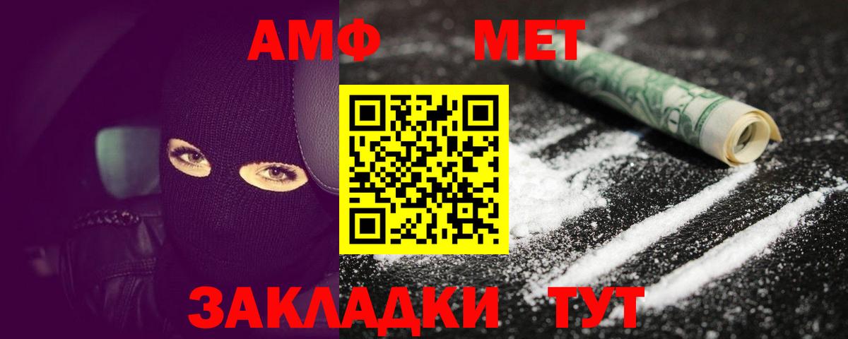 Метамфетамин витя  Вход с VPN  Владимир  Метамфетамин витя 