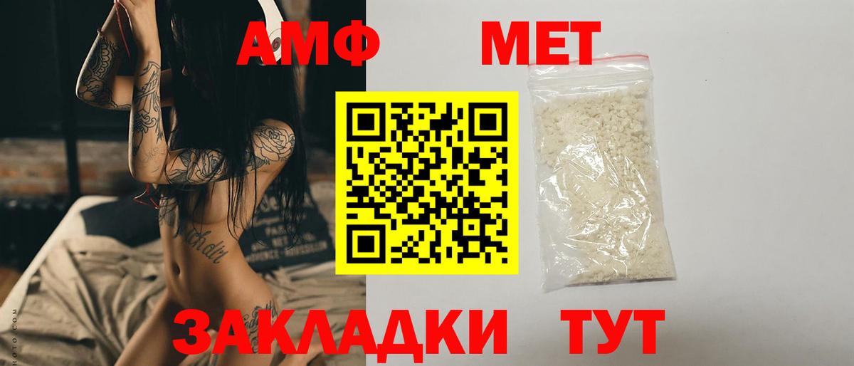 Метамфетамин винт Владимир
