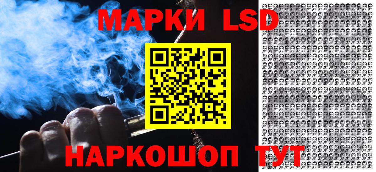 Наркотические марки 1,5мг Владимир