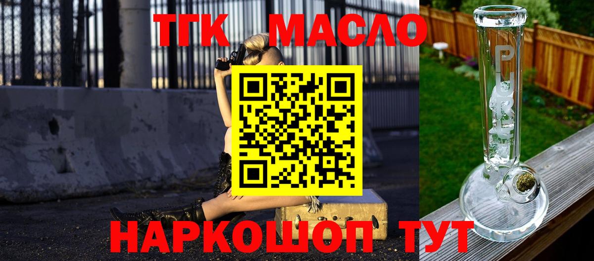 Дистиллят ТГК Wax Владимир