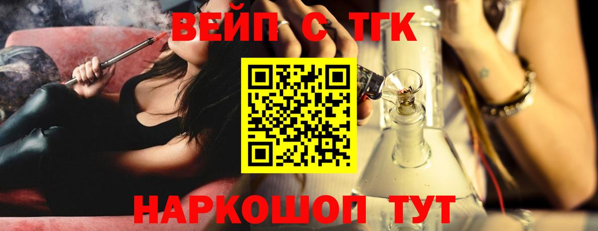 ТГК Wax  Вход с VPN  Владимир 
