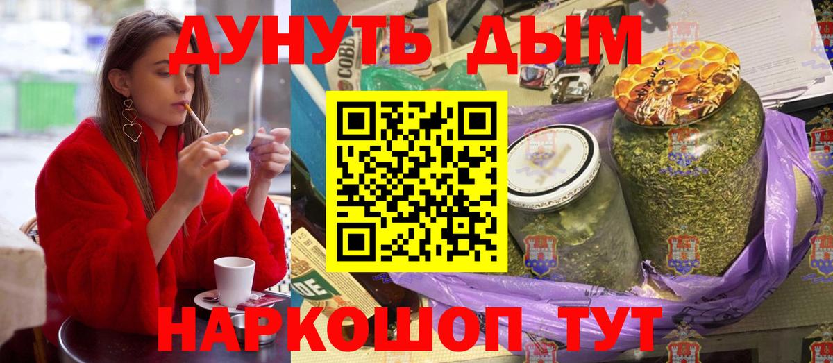 Бошки Шишки OG Kush Владимир