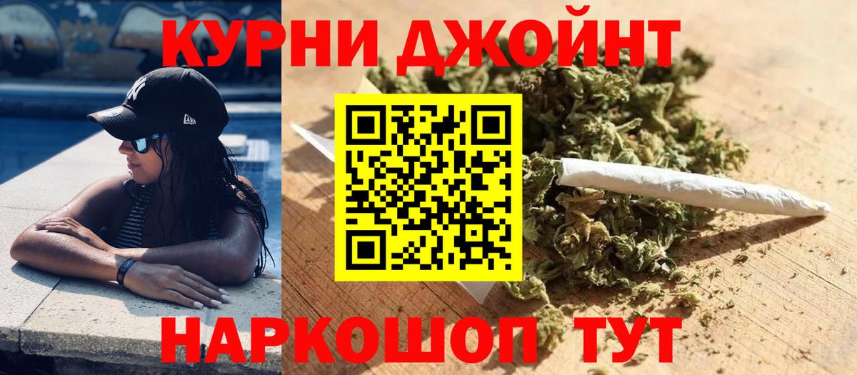 Владимир  Бошки марихуана конопля  Бошки Шишки индика  Вход с VPN 